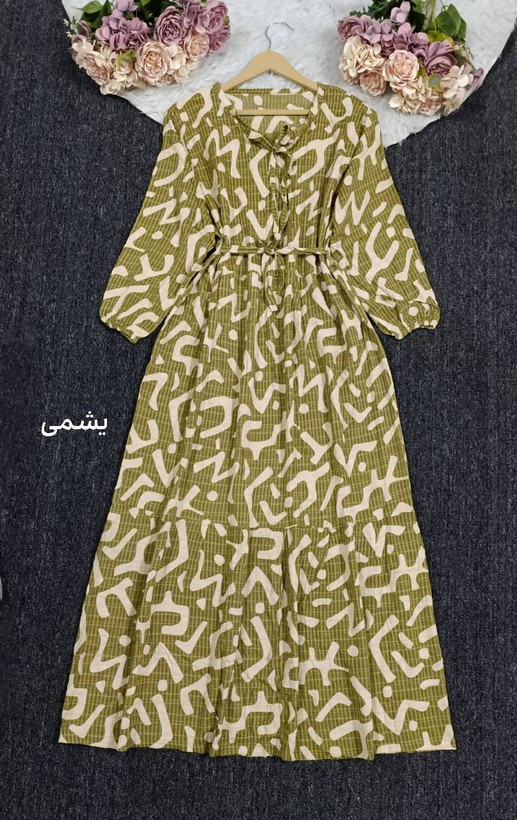 پیراهن ساحلی دلبر (b)