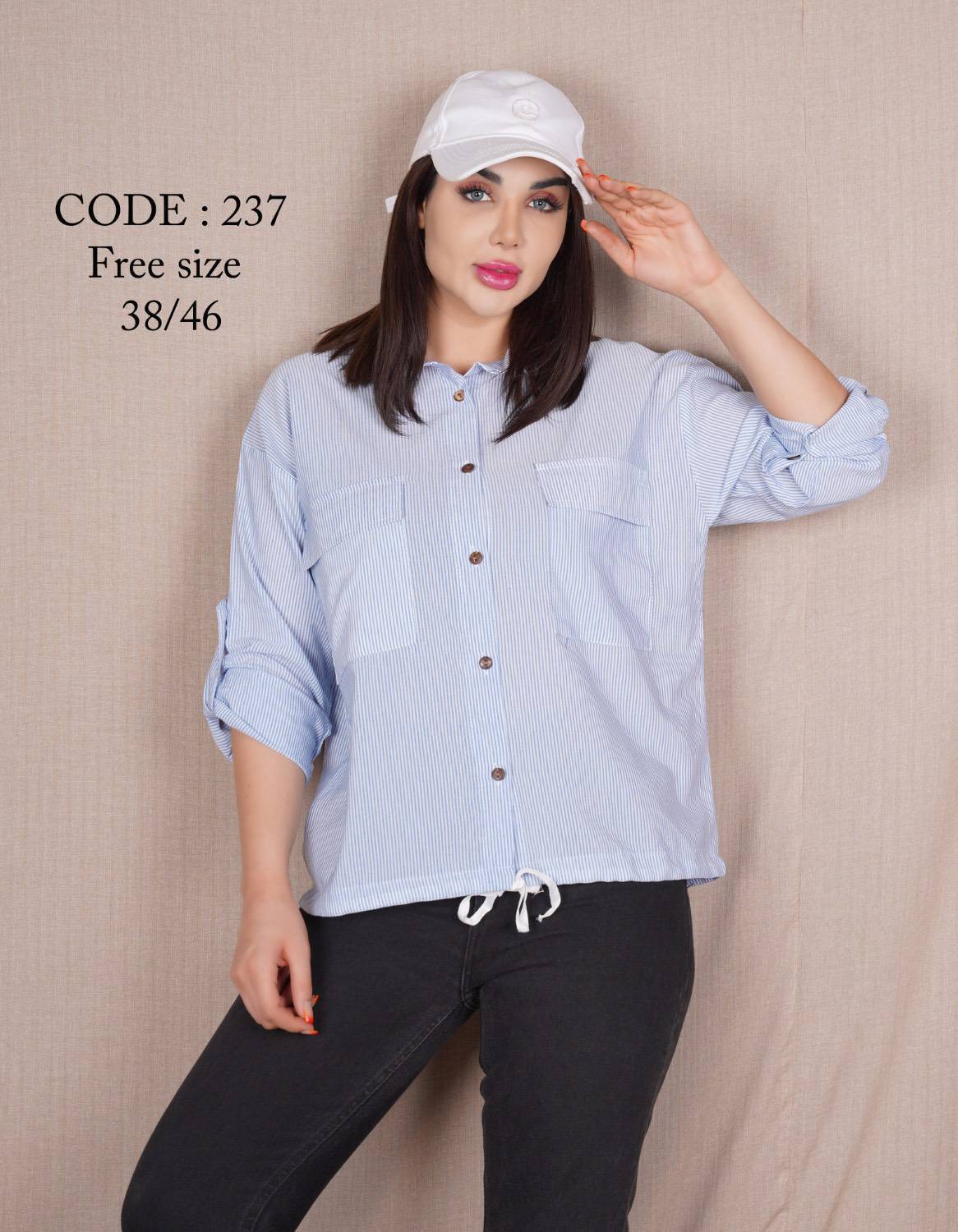 مانتو اسپرت زنانه مدل راه راه(b)